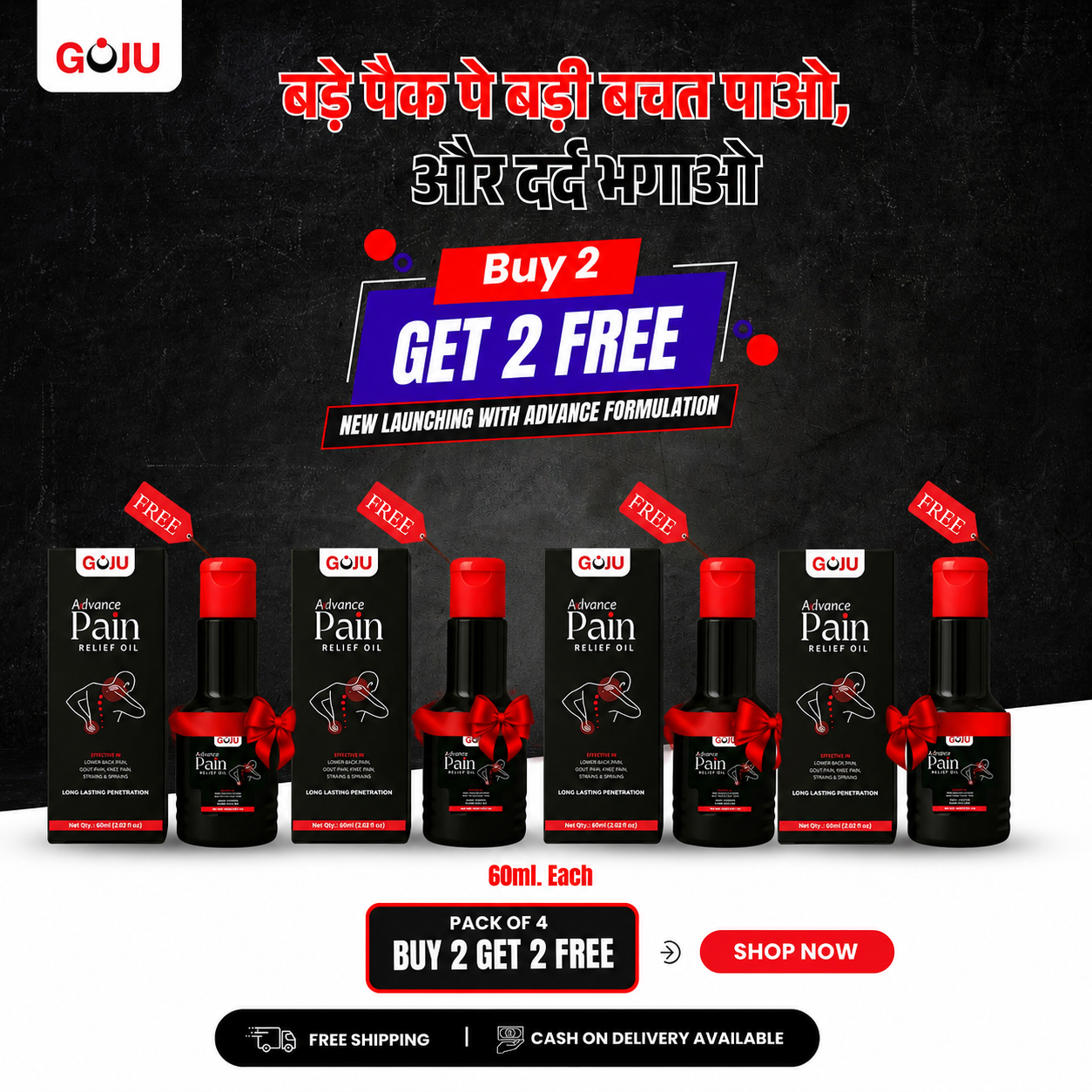 Goju Pain Relief Oil - 60ml Buy 2 Get 2 Free