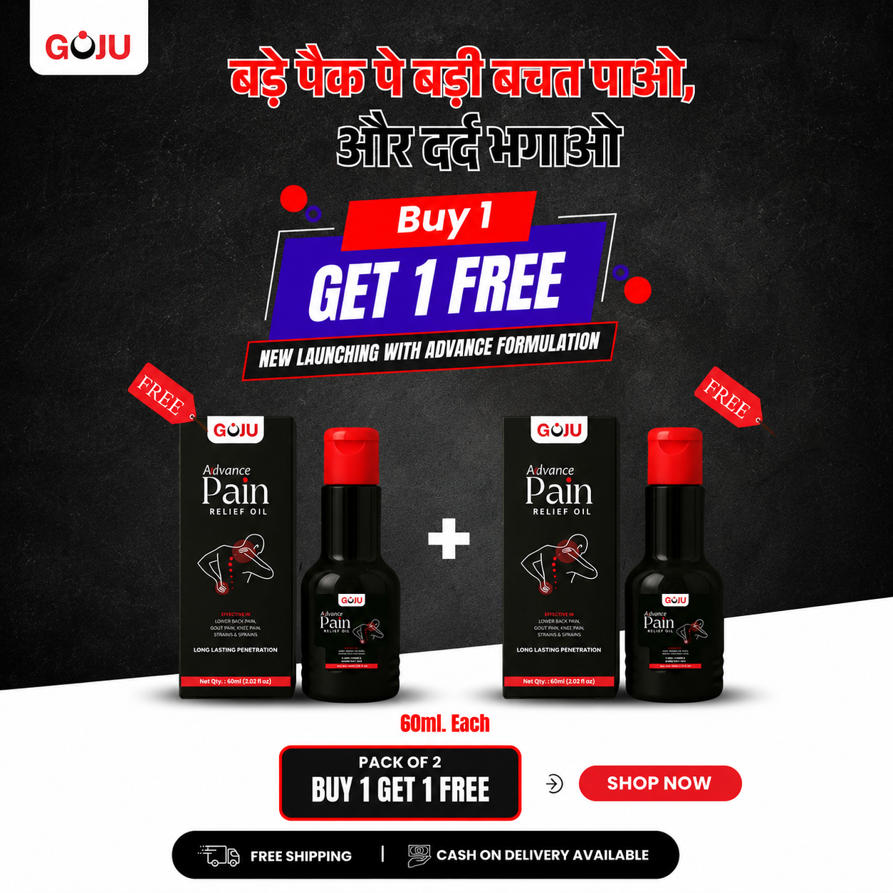 Goju Pain Relief Oil - 120ml + 120ml | Buy 1 Get 1 Free